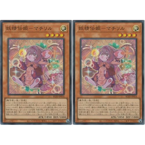 �y2���Z�b�g�z�V�Y���J�[�h BLZD-JP016 �d���`�P�|�}�`���� �i�X�[�p�[���A�j �u���C�W���O�E�h�~�j�I�� BLAZING DOMINION SR �X�[�p�[ ���A ���� �d���`�P �t�F�A���[�e�C��