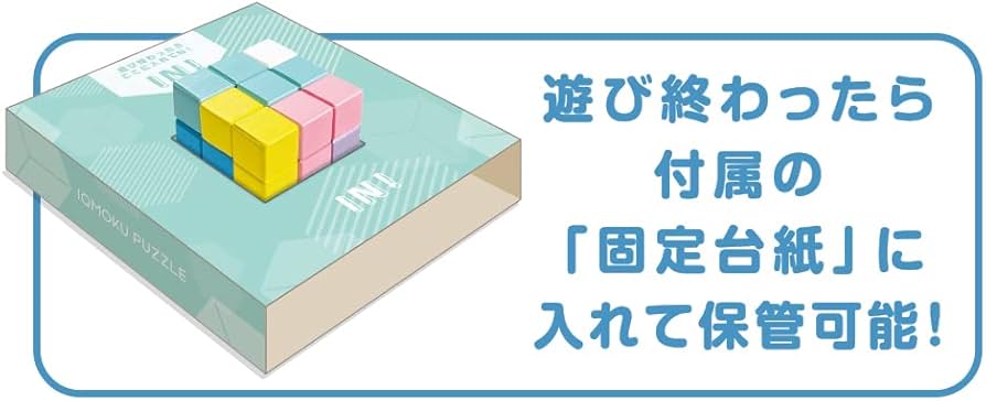 立体パズル　7×7×7 12436 7 地球儀 | 球形 | 3D パズル | Produkte | jp | 12436 7