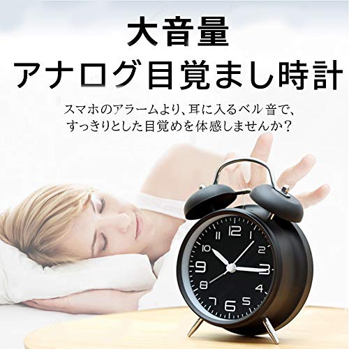 最安値 目覚まし時計 大音量 ベル 夜光 おしゃれ 電池式 置き時計 卓上時計 バックライト 静か アナログ連続秒針 ナイトライト付 操作簡単 3d置き時計 入園 入学祝い ホワイト の価格比較