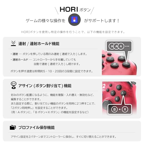 HORI ワイヤレスホリパッド TURBO for Nintendo Switch™ 2 ルビーマゼンタ NSX-134 の商品画像 4