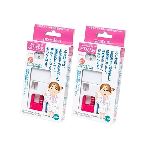 ピアッサー ぷりぴあ 両耳用 透明ピアス 医療用樹脂製ピアサー 金属アレルギーフリー prepier ファーストピアス 付替ピアス付 (アクアマリン×2(両耳用))