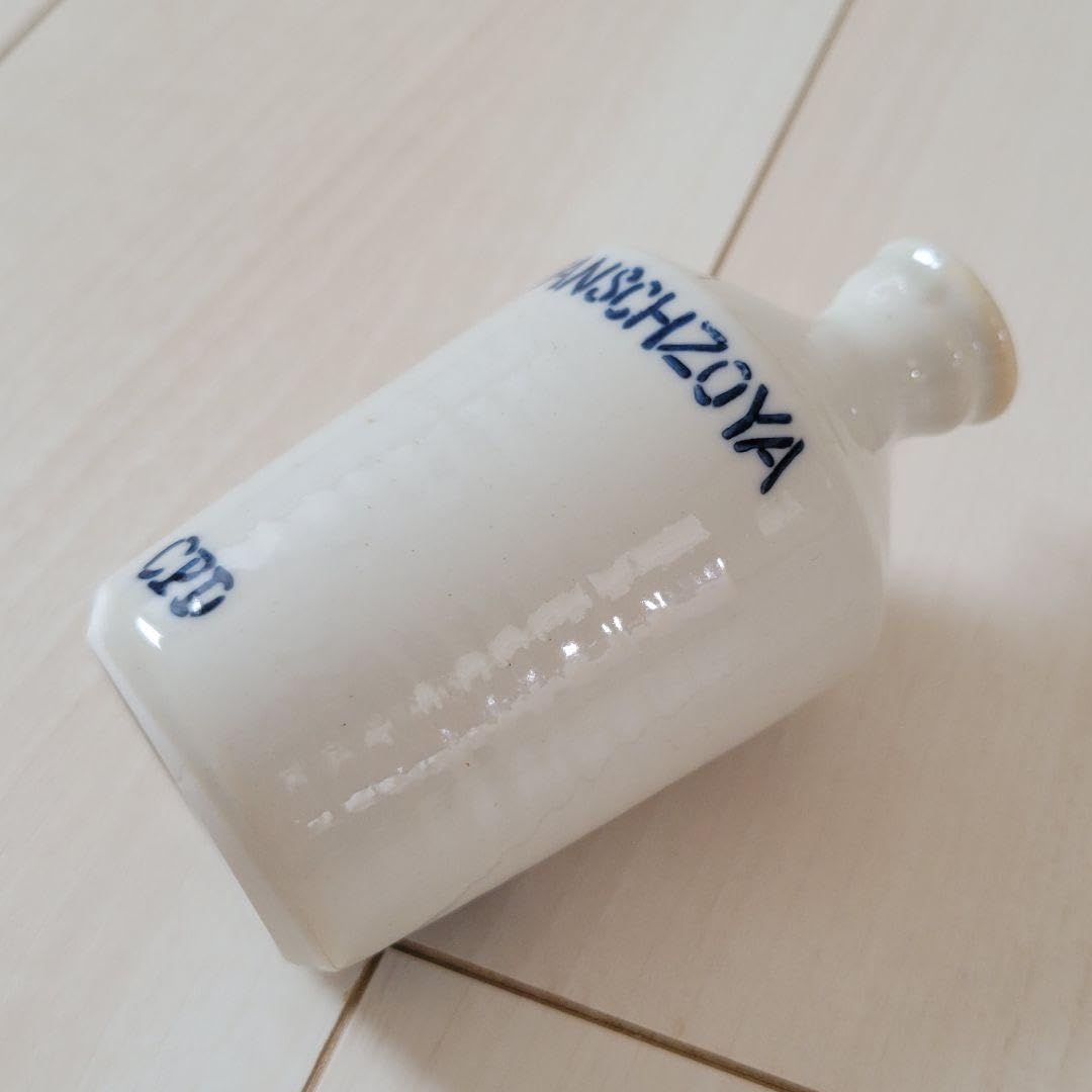 Amazon.co.jp: コンプラ瓶 波佐見焼 長崎金富良商店 : おもちゃ