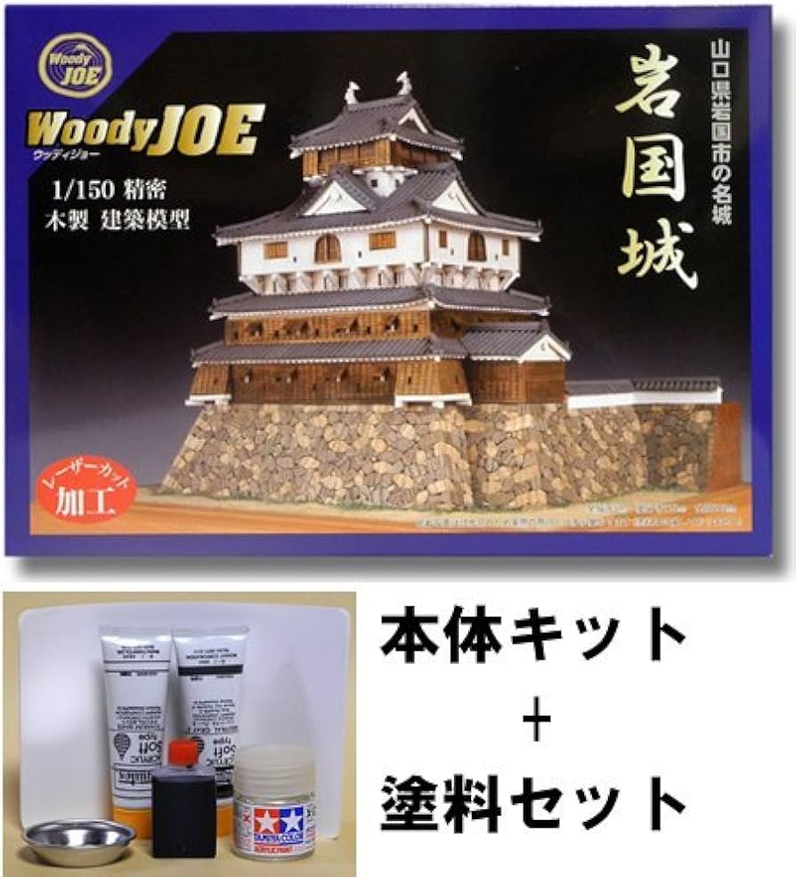 Amazon.co.jp: uxtudyizyo-/Wooden Model 1/150 岩国 Castle +
