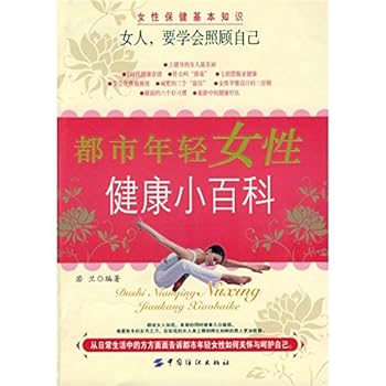 Paperback ??????????? [Chinese] Book