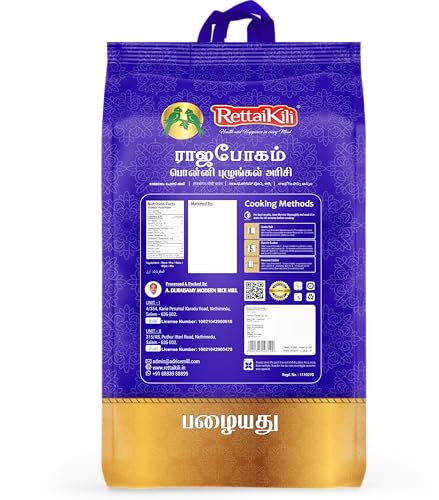 Image of TWO PARROTS Rettai Kili Rajabogam Ponni Boiled Rice (Aged)|Aromatic & Flavorful South Indian Rice|5Kg