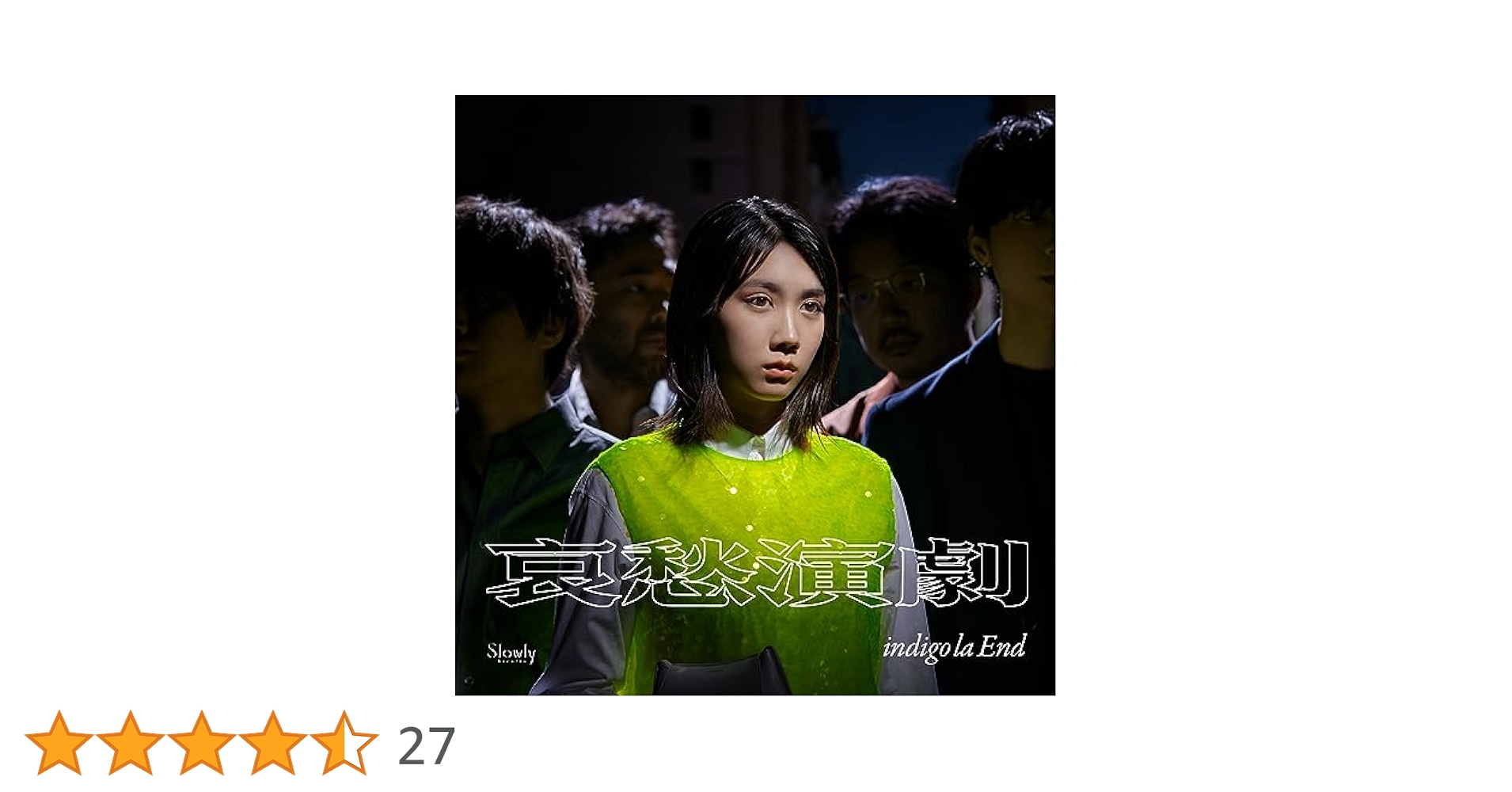 sunday evening kama… indigo la End 限定CD 2022/11/29（火）indigo la End インディーズ期シングルまとめて
