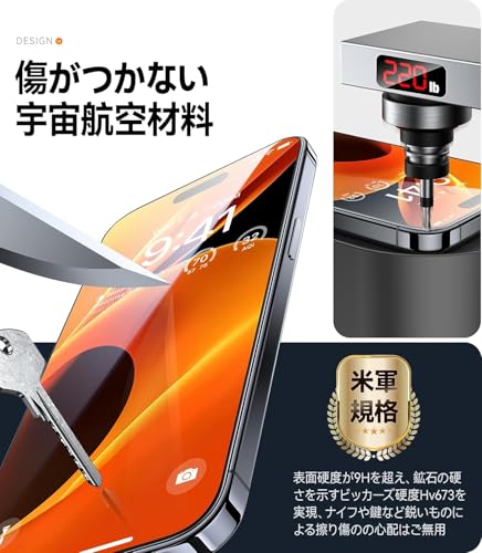 undefined TORRAS iPhone 16 Pro 用 ガラスフィルム 米軍No.1規格 全面保護 10倍強化極細縁 9H超え 自動除塵/吸着 指紋防止 さらさら ズレ/気泡なし 2枚 画期的なガイド枠 6.3インチ いphone16pro 用 保護フィルム GlassGo Ultra の商品画像 6