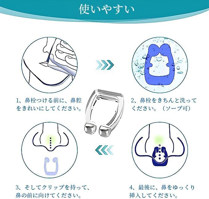 Amazon.co.jp: JVGOO マウスピース 歯ぎしり いびき 防止グッズ 睡眠 