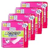 アテント 尿取りパッド スーパー吸収 約2回分 女性用 紙パンツ 大容量 72枚×4点 テープ用