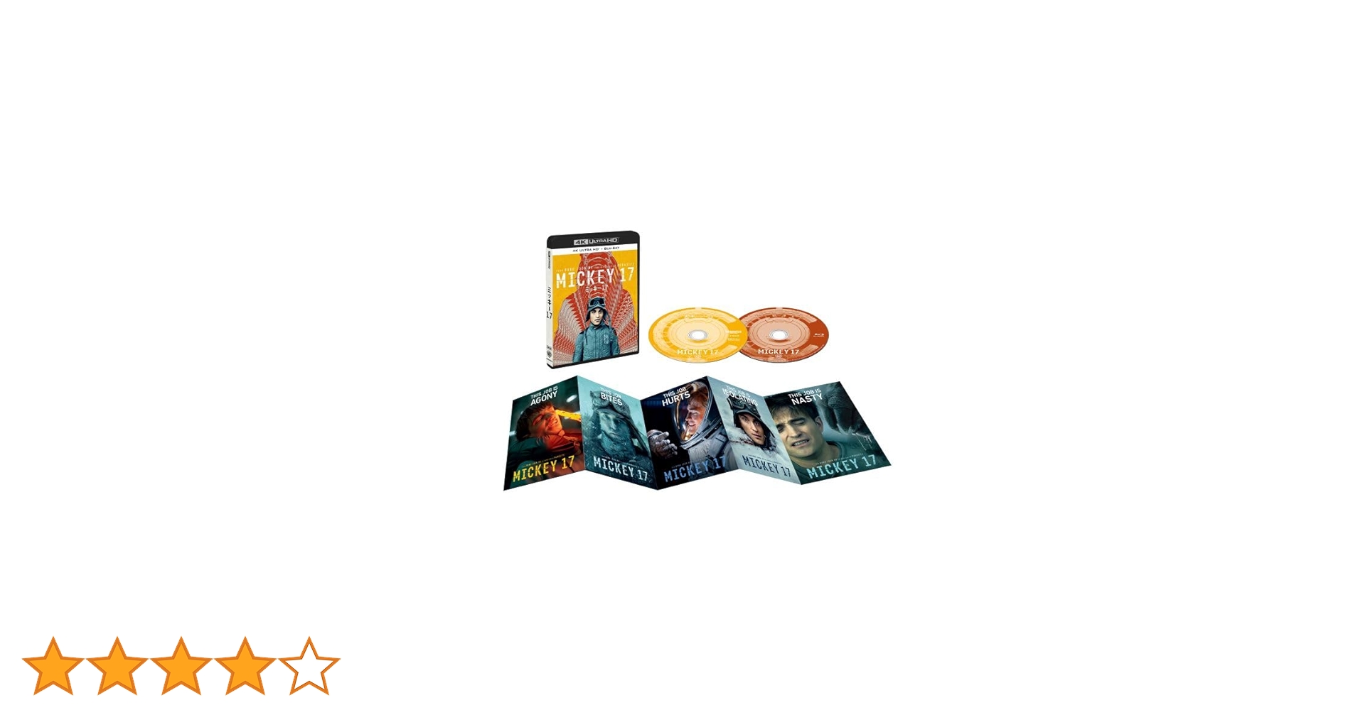 Amazon.co.jp: ミッキー17 4K UHD + ブルーレイ セット [Blu-ray
