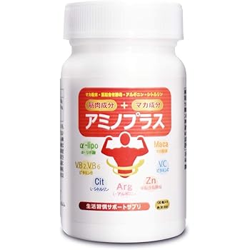 Amazon 筋肉成分 マカ成分 アミノプラス マカ 亜鉛 アルギニン シトルリン 配合 1粒 350mg1ヶ月分 アミノプラス L アルギニン