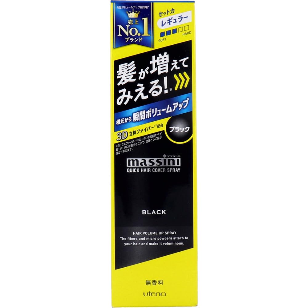 Amazon | 【美浜卸売-ORS4A01】ウテナ マッシーニ クイックヘアカバー