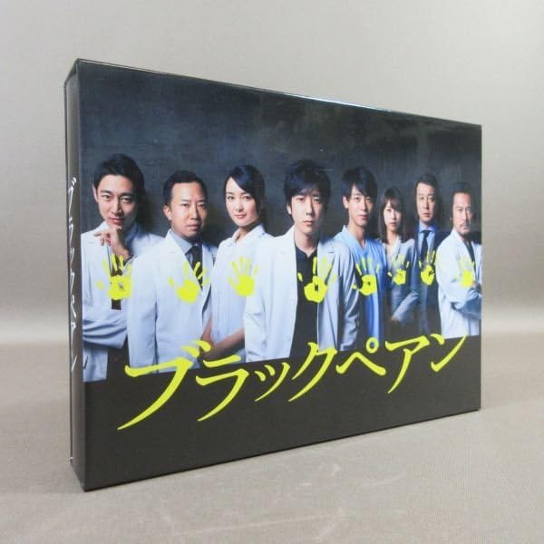 Amazon.co.jp: K146○【!】二宮和也 葵わかな 竹内涼真 内野聖陽 小泉 