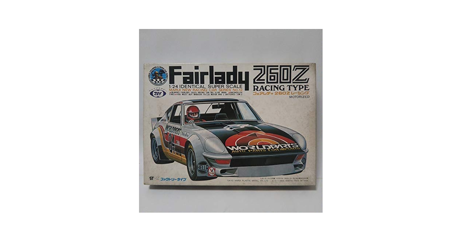 イッコー　1/24　フェアレディ260Z-G　当時物プラモ イッコー 1/24 フェアレディ260Z-G（白） 当時物プラモ｜Yahoo