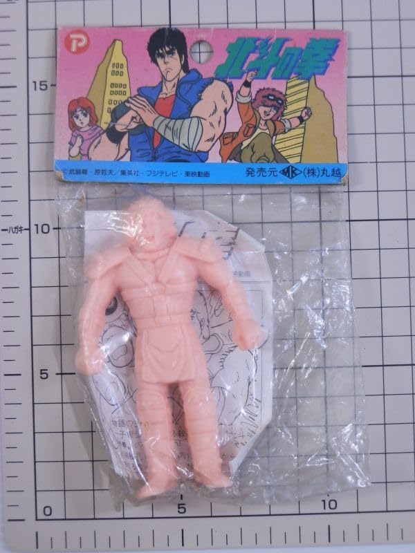 ケンシロウ ホク消し 丸越 デカ消し デカケシ 北斗の拳 2025年最新