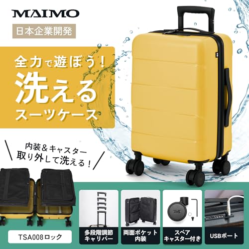 Amazon.co.jp: MAIMO: HACOBO