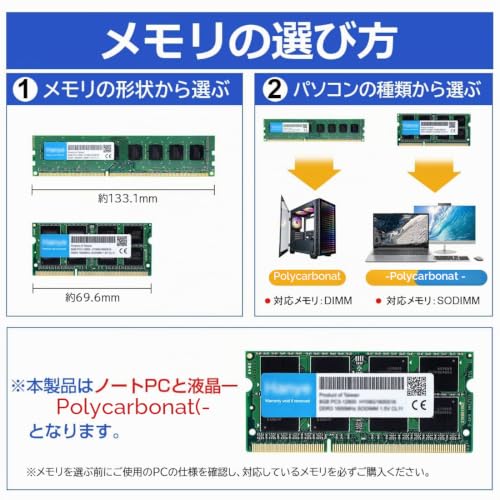 Crucial Laptop-Speicher PC4-25600 (DDR4-3200), 32 GB (2 x 16 GB), SODIMM CT16G4SFS832A [Parallel Import] – Ansicht 2