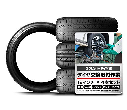 DAYTON DT30】コスパで選ぶ安心のブリヂストン品質スポーティタイヤ