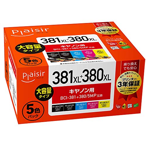 プレジール キヤノン BCI-380/BCI-381シリーズ BCI-381+380/5MP 対応互換インクカートリッジ PLE-C381XL-5P 5色パック