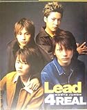 150円(1945円安い)「Lead meets JUNON」