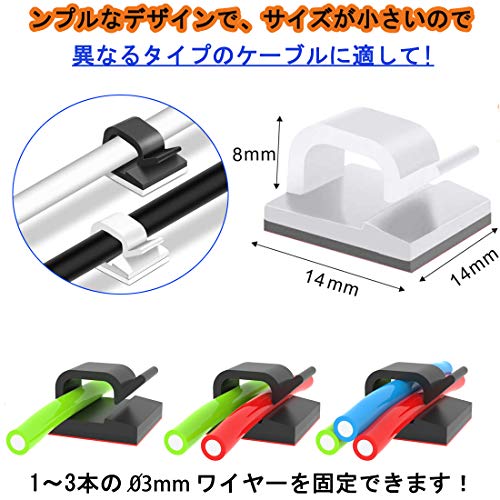 最安値 ケーブルクリップ ドケーブル収納配線止め調節可能なケーブルホルダードケーブル収納 固定具 ケーブル クリップ コードクリップ 配線 収納 接着ワイヤーコード粘着シート付車用 家庭用 事務室用 コードクリップ 50個入 ホワィト の価格比較