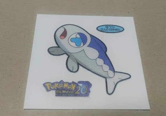 新品 ヨワシ ポケモンデコキャラシール ステッカー 第一屋製パン ポケットモンスター レア シール コレクションフリマ シール ステッカー おもちゃ Amazon