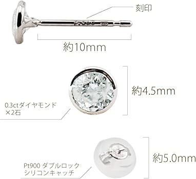 天然ダイヤモンド ミルグレイン フープピアス 計0.14ct PT900 天然