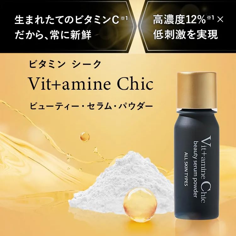 Amazon | Vit＋amine Chic（ビタミンシーク）高濃度12％ビタミンC