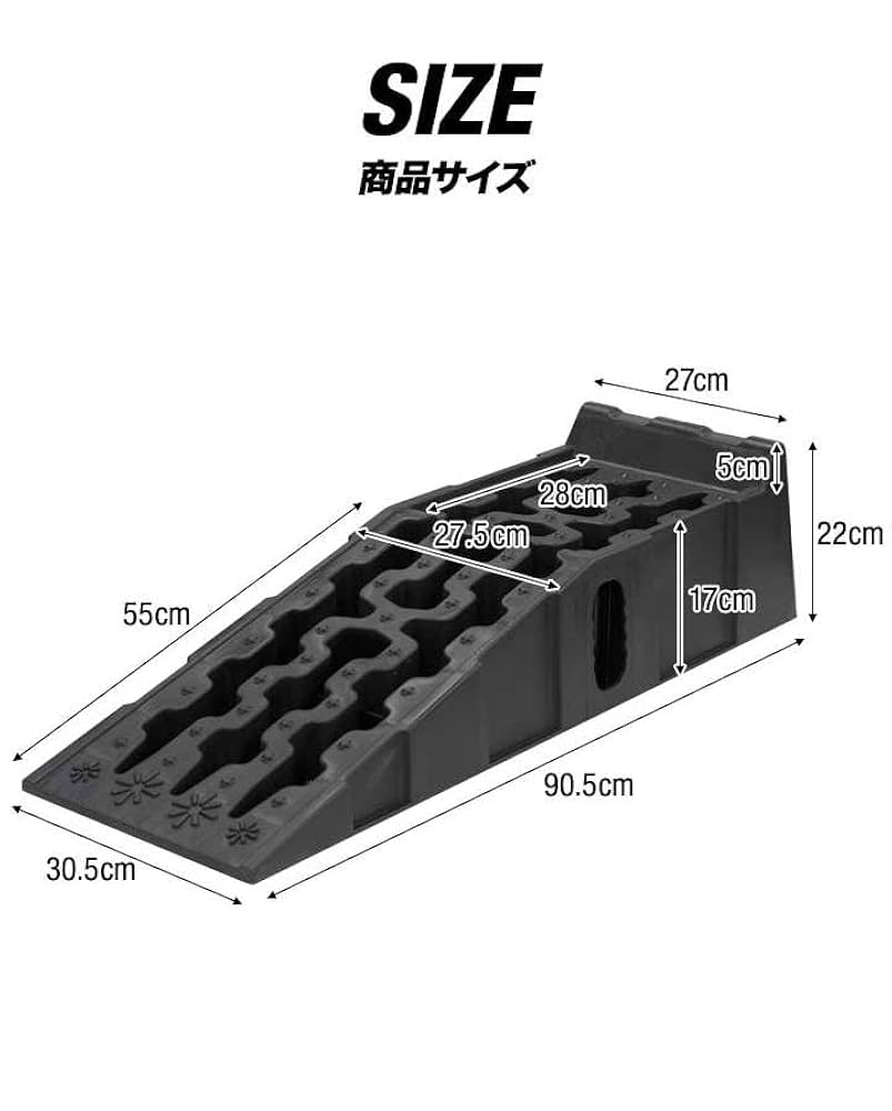 Amazon.co.jp: カースロープ カーランプ 自動車用スロープ 2本組