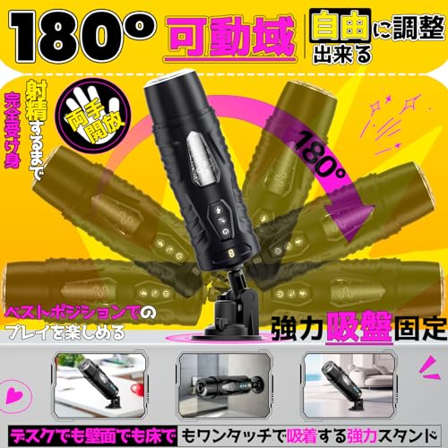 【オナニー新時代！男の王道】Yavaota オナホ 電動 オナホール おなにーグッズ 男性用 人気 アダルトグッズ【7種超高速ピストン+360°正反爆転+昇天爆発モード+4D内部構造+強力吸盤+透明窓口で視覚衝撃】電動オナホ フェラ ホール おなほーる 男性用 大人のおもちゃ 静音 非貫通 繰り返し 柔らかい素材 おなほ USB充電式 大人の玩具 - 画像4