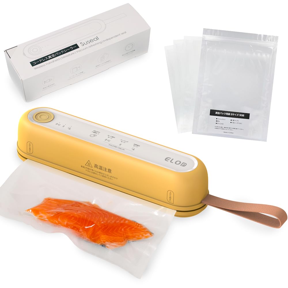 Amazon.co.jp: 【ELOD Suseal 】コードレス真空パック機 60kpa 【強力