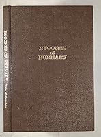 Bygones of Burnaby: An anecdotal history B0006D0X3U Book Cover