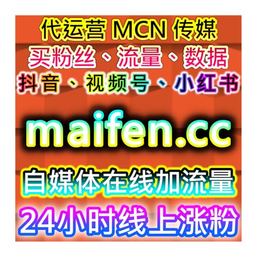视频号基础数据强化！播放看过双提升，稳步助推内容自然流量提升
