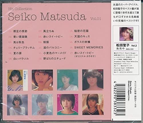アイドルCD まとめ売り　中森明菜、松田聖子他 アイドルCD まとめ売り 中森明菜、松田聖子他 アイドルCD まとめ