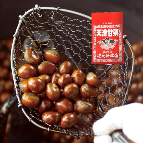 楽天軒 【2025年新栗予約受付中】 甘栗 天津甘栗 【徳用袋】 創業明治31年 老舗120年の味 河北省厳選栗を使用 職人が香ばしく焼き上げ (500g(新栗))
