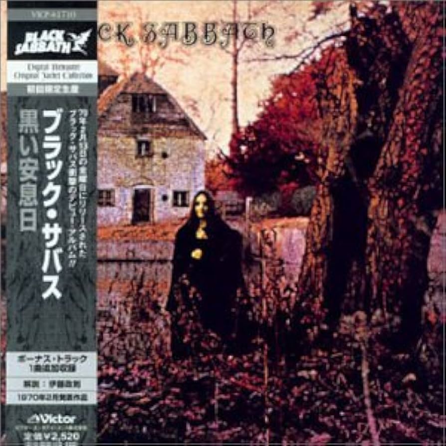 Black Sabbath　ブラックサバス　CD 2枚 ブラック・サバス 13～デラックス・エディション ボーナスCD付き