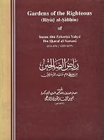 Gardens of the Righteous (Riyad al-Salihin) (in English) 9698016368 Book Cover