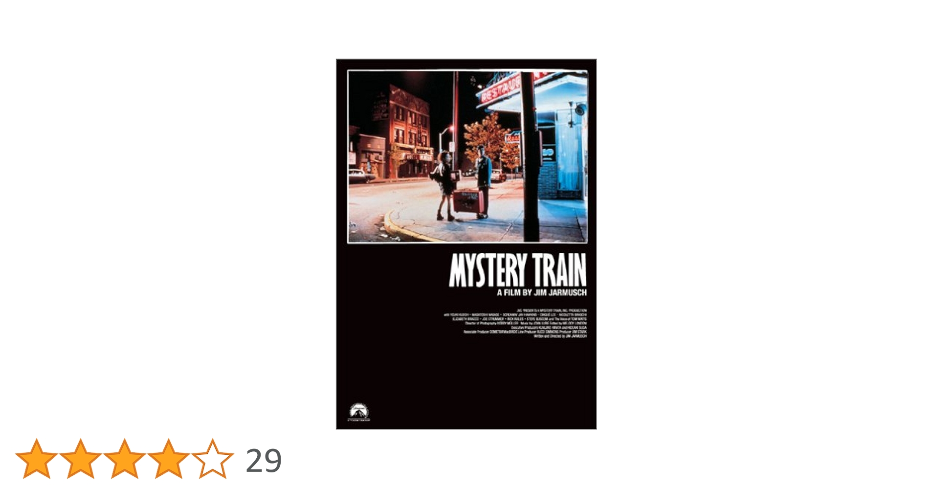 Amazon.co.jp: ミステリー・トレイン [DVD] : 工藤夕貴, 永瀬