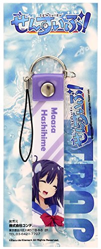 Masa princess bridge strap acrylique importé du Japon pour luthier