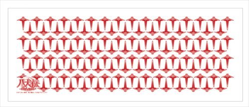 Washcloth Hakkenden Chara-Ani édition import Japon de qualité supérieure