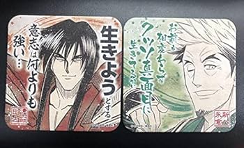 るろうに剣心 ジャンプ展 アートコースター 斎藤一 比古清十郎