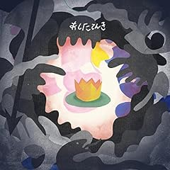 �������Ă� / �Ƃ�