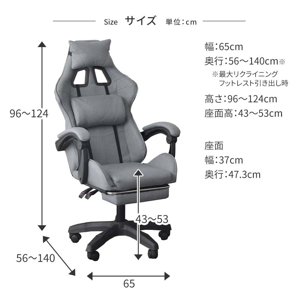 【取引者決定】グレー オフィスチェアー、ゲーミングチェアー　フットレスト付 Amazon.co.jp: ビータ(Vita) ゲーミングチェア オフィスチェア