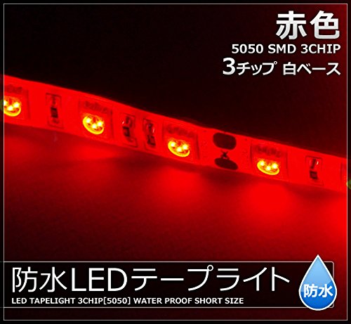 Amazon | Kaito Denshi(海渡電子) LEDテープライト 車 12V 防水
