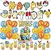 クラシックポケモンテーマパーティーデコセット - 人気ポケモンキャラクター仕様：18 個入りテーマバルーン + 13 個入りケーキトッパー + 1 本装飾用フラットリボン パーティー雰囲気一気に UP