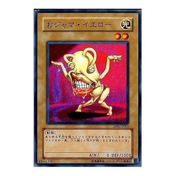 遊戯王 - マオ　遊戯王カード Amazon.co.jp: 遊戯王カード ウルトラ KC01-JP003[UR]：機械じ