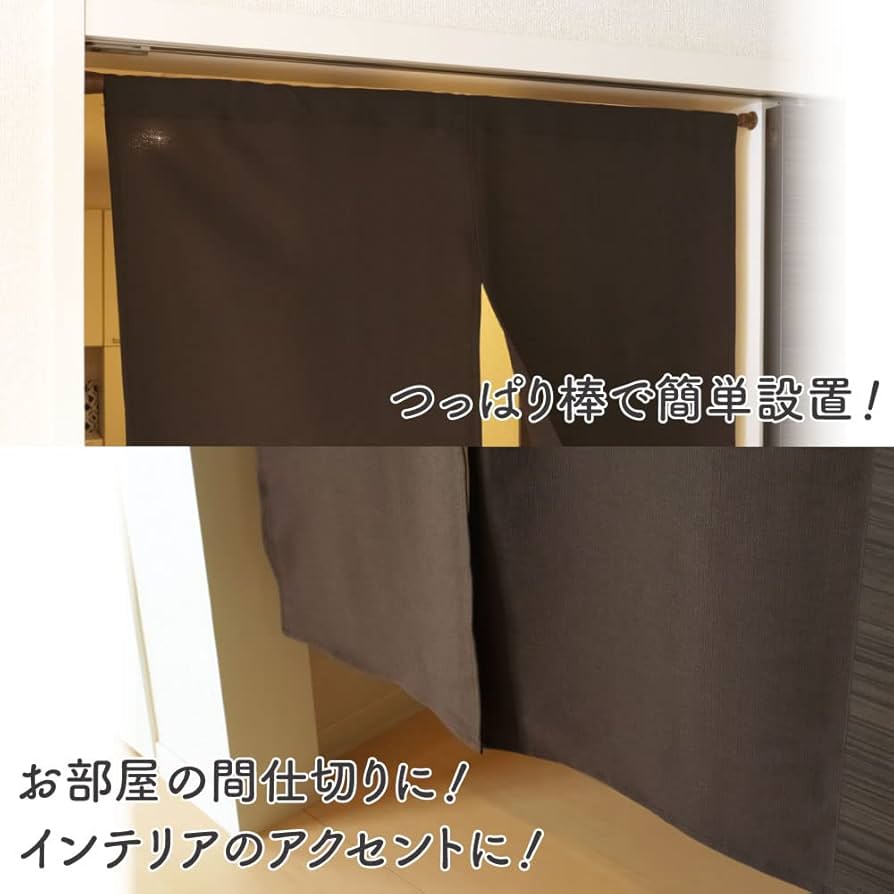 のれん 無地 ナチュラル系 のれん 無地 ナチュラル 85×170cm ツートンカラー おしゃれ