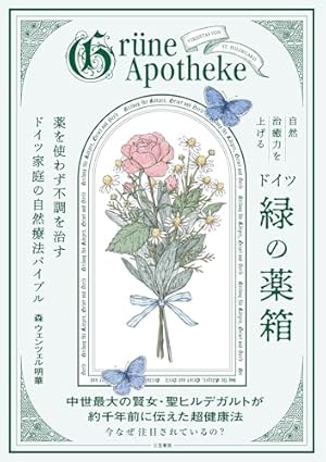 ターシャ テューダー 直筆サイン入り イラスト 額装 猫と女の子