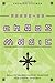 Hands-On Chaos Magic: Reality Manipulation through the Ovayki Current