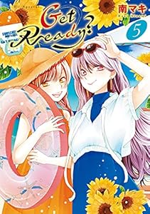 Get Ready?【電子限定おまけ付き】 5 (花とゆめコミックススペシャル)